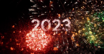 С Новым 2023 годом!